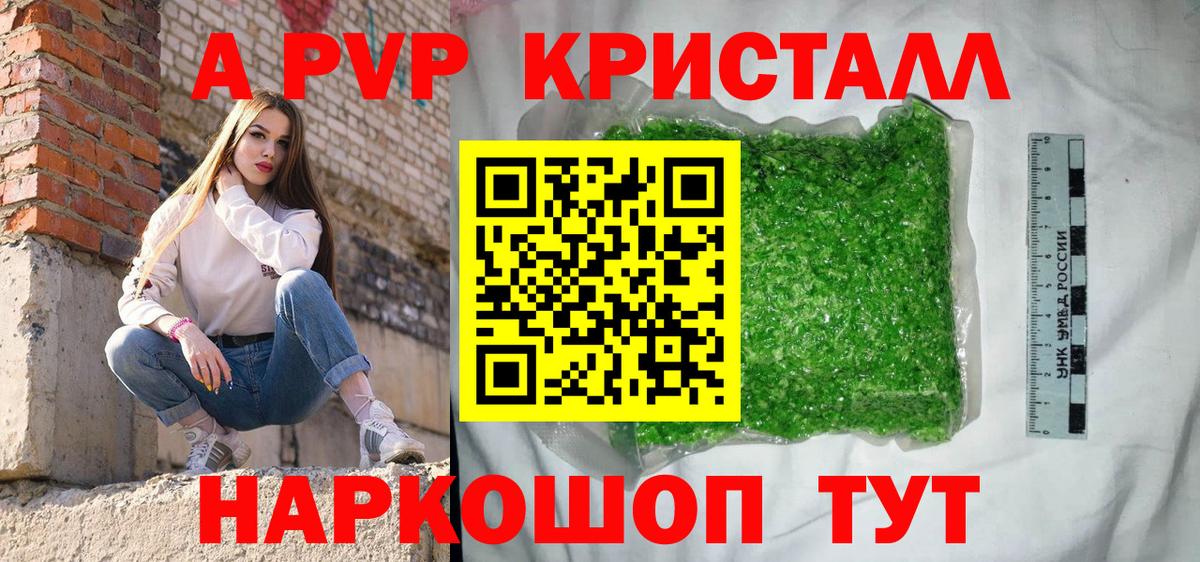 Альфа ПВП СК КРИС Азнакаево