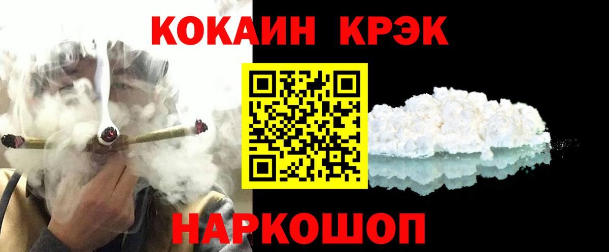 Кокаин Перу Азнакаево