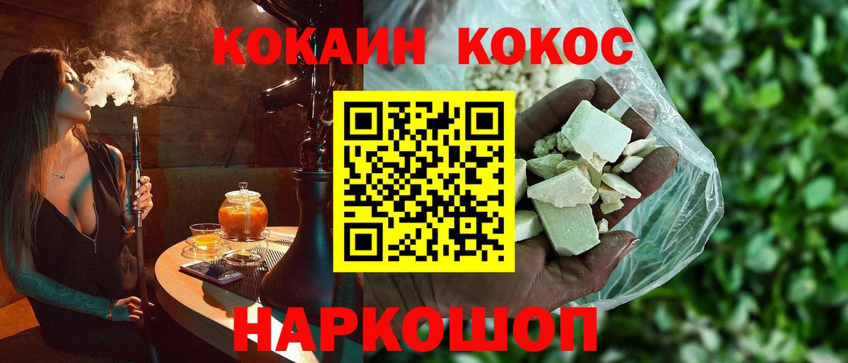 Азнакаево  Cocaine Эквадор  COCAIN Перу  КОКАИН  Вход с VPN 