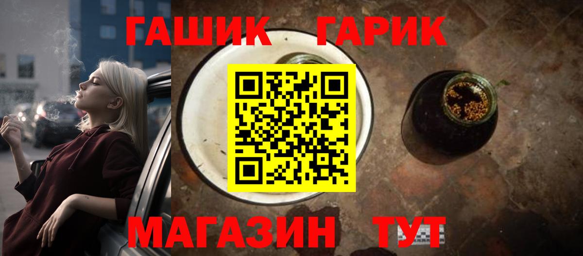 ГАШ ice o lator Азнакаево