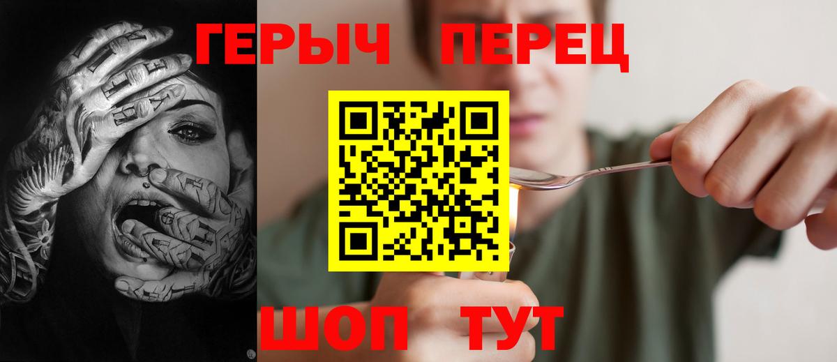 ГЕРОИН афганец Азнакаево