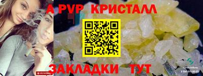 синтетический гашиш Азнакаево