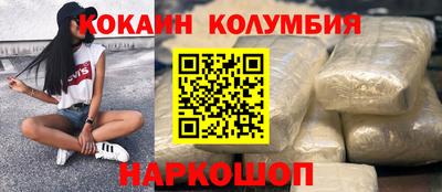 герыч Абинск