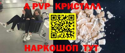 винт Абакан