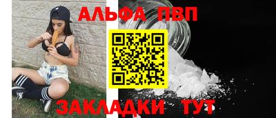 винт Абакан