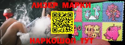 синтетический гашиш Азнакаево