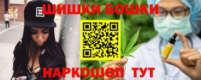 синтетический гашиш Азнакаево