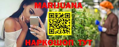 синтетический гашиш Азнакаево