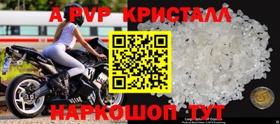 винт Абакан