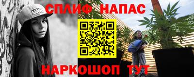 синтетический гашиш Азнакаево