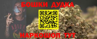 синтетический гашиш Азнакаево
