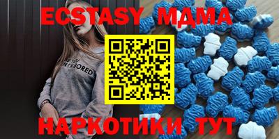 синтетический гашиш Азнакаево