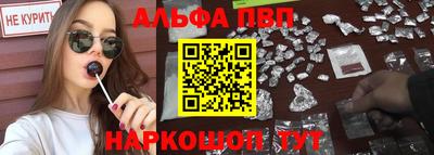 винт Абакан