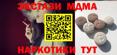 синтетический гашиш Азнакаево