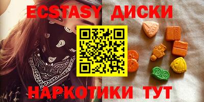 синтетический гашиш Азнакаево