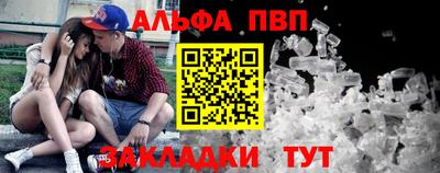 винт Абакан