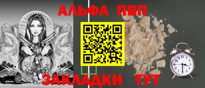 винт Абакан