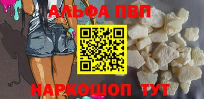 винт Абакан