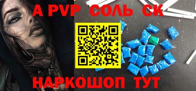 винт Абакан
