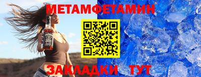 синтетический гашиш Азнакаево