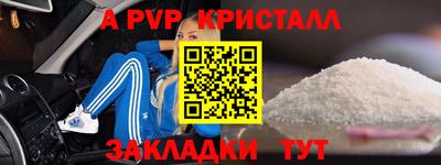 винт Абакан