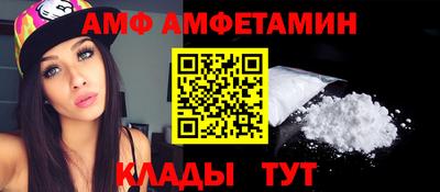 синтетический гашиш Азнакаево