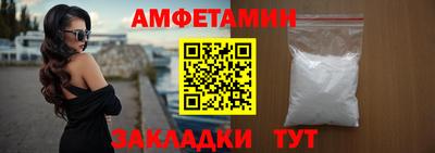синтетический гашиш Азнакаево
