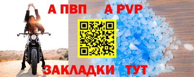 винт Абакан
