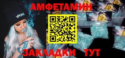 синтетический гашиш Азнакаево