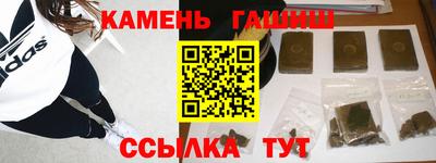синтетический гашиш Азнакаево