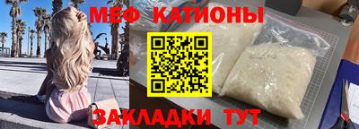 герыч Абинск