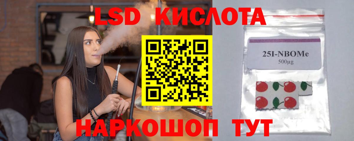 OMG как зайти  Вход с VPN  Азнакаево  Лсд 25 экстази кислота 
