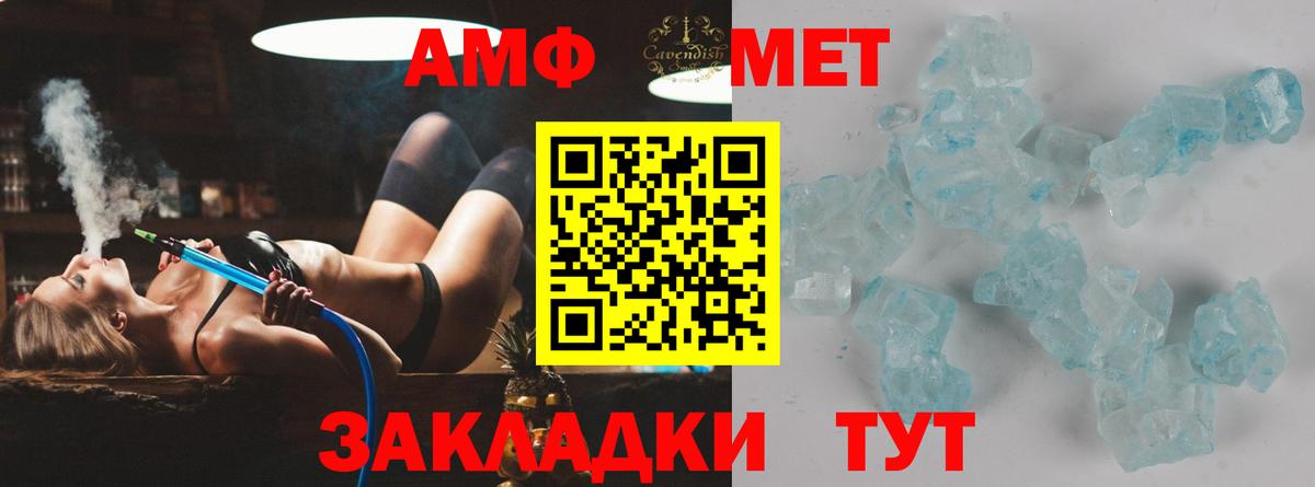 Азнакаево  Метамфетамин Декстрометамфетамин 99.9%  Вход с VPN 