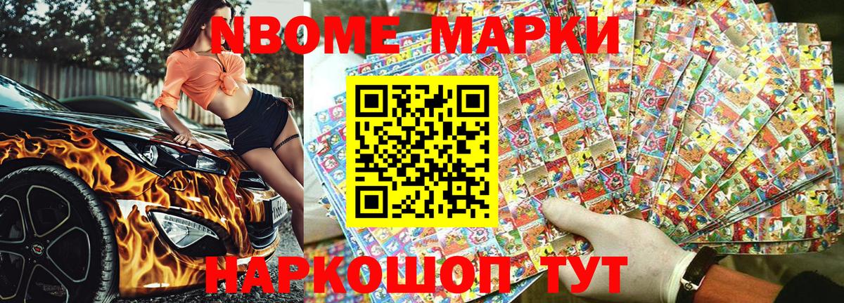 Азнакаево  АМФ   Гашиш  Лсд 25  Меф   Купить  Вход с VPN  Бошки Шишки  COCAIN  Марихуана 