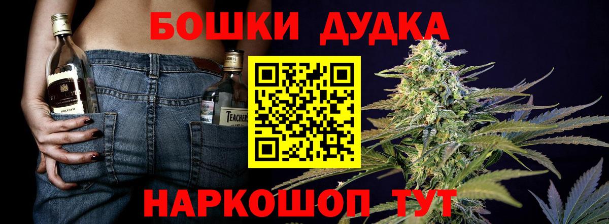 Шишки марихуана SATIVA & INDICA  Марихуана White Widow  Вход с VPN  Азнакаево  Конопля Ganja 